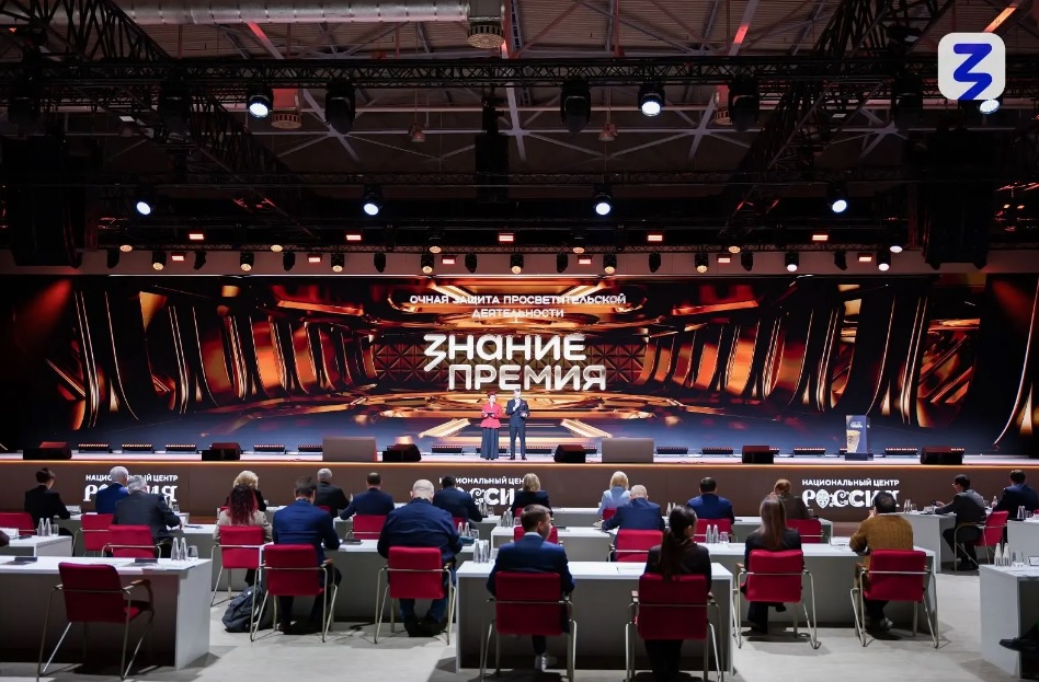 Знание.Премия представила лучшего просветителя и проект Волгоградской области